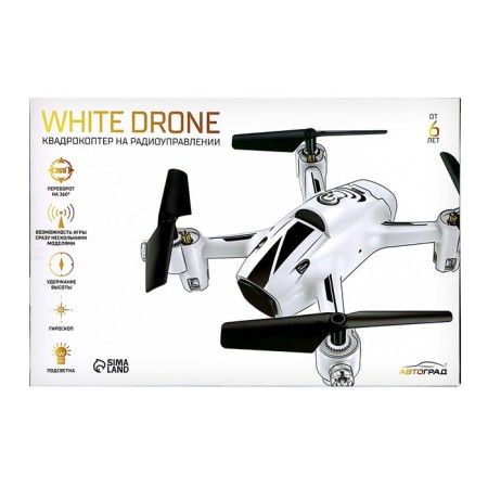 White Drone quadrocopter, without a camera, white color-9