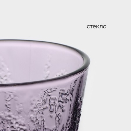 Magistro glass glass "French lavender", 310 ml, 16.4 × 8.9 cm-2