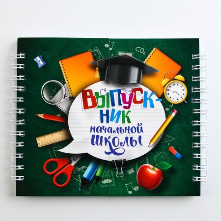 Double notebook on the crest, on the graduation “primary school graduate” soft cover, size 15 cm x 12 cm, 48 sheets-5