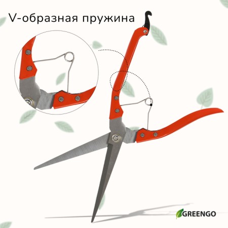 Garden scissors, 12 "(31 cm), with metal handles-8