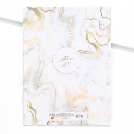 Folder for the birth certificate "Our Miracle", A4-1