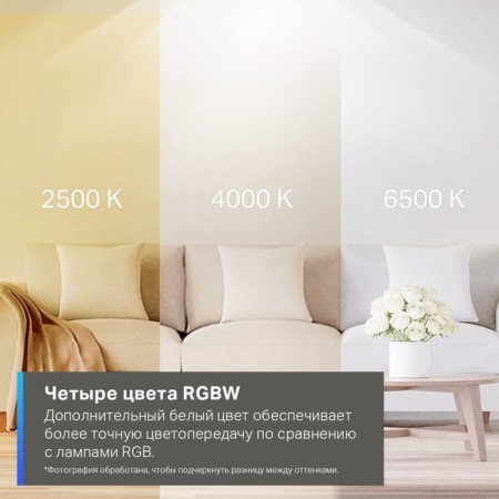 Smart lamp TP-Link Tapo L530E E27 8.7W 806lm wi-fi-7