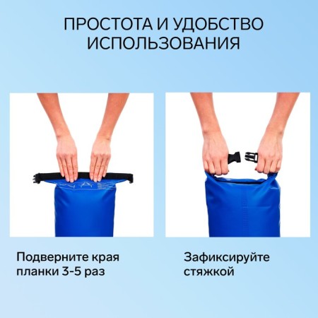 Yugana Germushka, PVC, waterproof 40 liters, two belts, blue-3