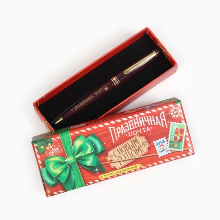 Pen in the gift box "Festive mail", plastic, blue paste 1.0 mm-1