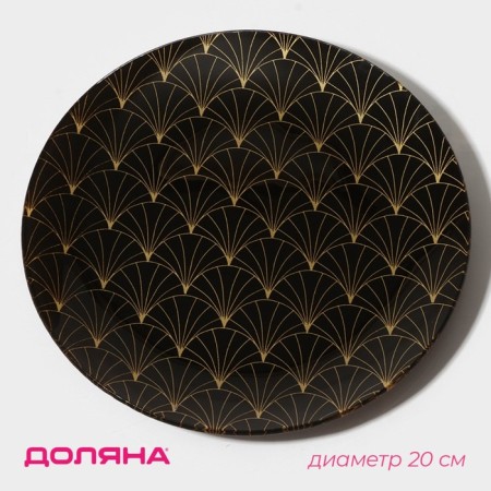 Plate Glass Dunch Golden Pen, 20 × 1.3 cm