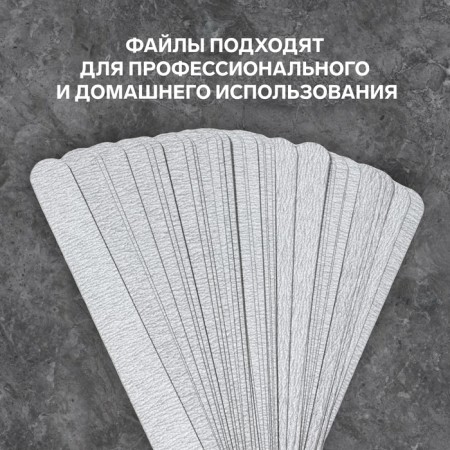 Fixed file for files, abrasiveness 180, 18 cm, packing 50 pcs, color gray color-3