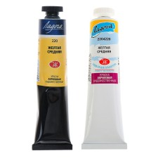 Acrylic artistic paint in the tube 46 ml, ZHK 