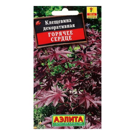 Cleshchevin's flowers "hot heart", o, 2 g