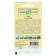 Gaspacho tomato seeds, 0.05 g