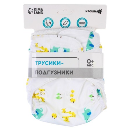Reusable diaper with the giraffe liner-11