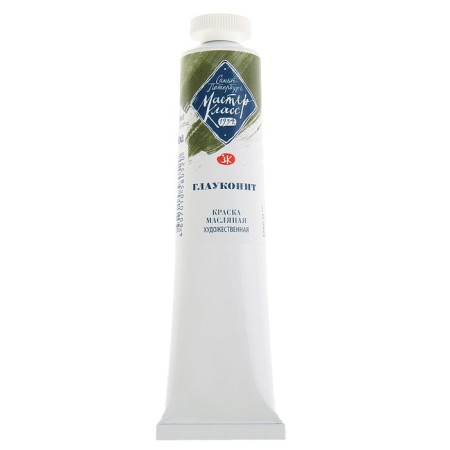 Oil paint in the tube 46 ml, ZHK "Master Class", Glauconite, 1104702
