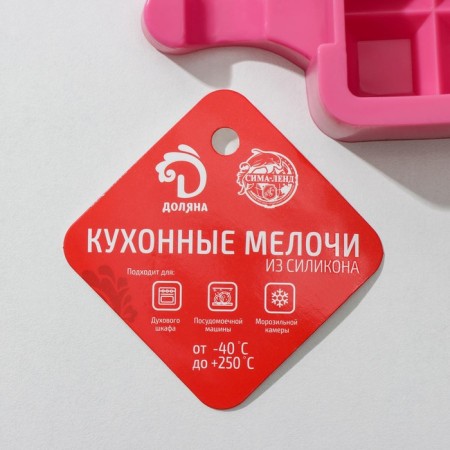 Form for ice cream "Waffle Horn", silicone, 25.6 × 14.5 cm, 4 cells (9.2 × 4.8 cm), MIX color-4