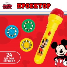 Mickey Mouse Projector-Fund, light effects, batteries in the set are not included