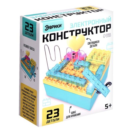 Electronic designer, 23 details, with a box for storage-1