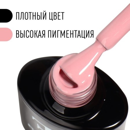 Gel nail polish, Classic Colors, 3 phase, 8ml, Led/UV, color pink blush (46)-1