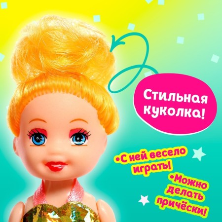 Surprise Doll doll with rhinestones, mix-2