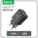 Network charger Hoco N26, 1 USB, 18 W, Qc, Black