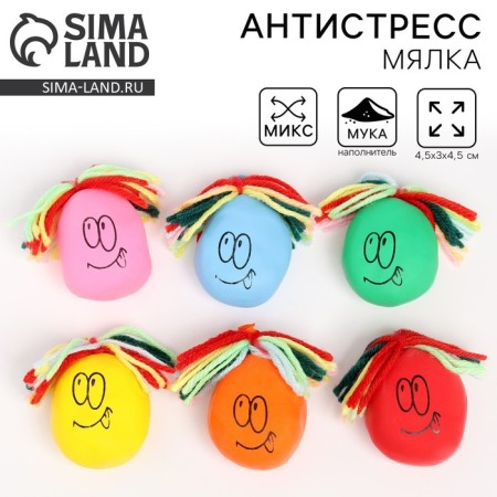 Funny face "Funny Language", mix