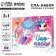Set for creativity. DIY SPA-set 3 in 1 "Cute Unicorn"
