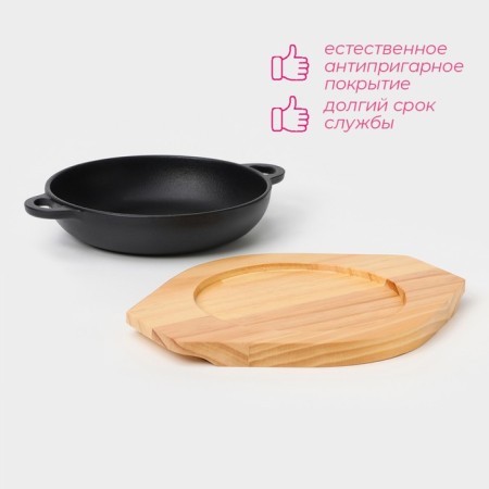Cast iron frying pan “Frying”, D = 19 cm, on a wooden stand-3
