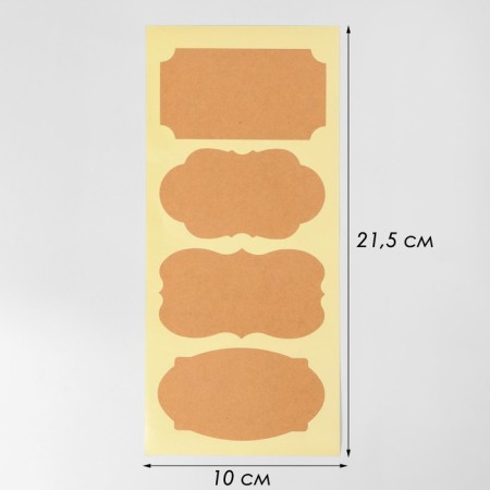 Cretaceous price tags "Kraft Mix" self -adhesive, set of 10 sheets, 8.5 × 4.7 cm, beige color-2