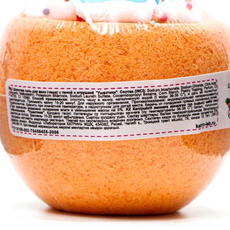 Happyki bath bomb "Ushastiki" with foam and a toy mix, 160 g-8