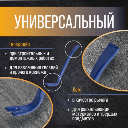 Lom-Gvvododer Tundra, reinforced, 65 steel, 300 x 22 x 12 mm-1