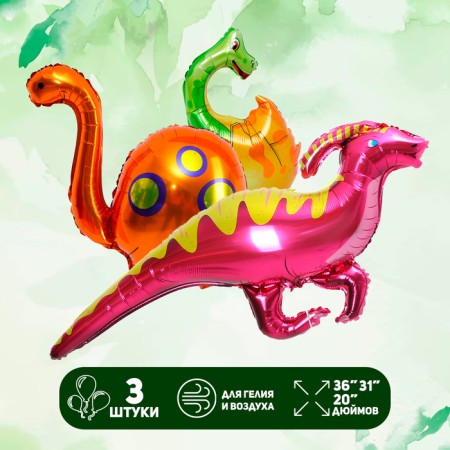 Set of foil balls "dinosaurics", 3 pcs.