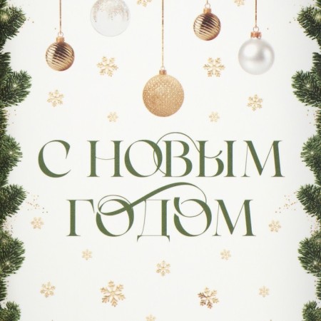Makarun box “Happy New Year”, branches, 17 x 12 x 3 cm, New Year-4