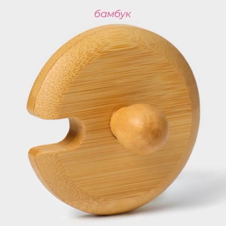 Lid for the tanks of the share, d = 6 cm, with a pen, bamboo-1