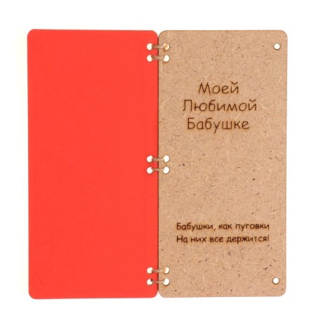 Card-Conver on the Granny's magnets! 16.5x8x0.9cm-1