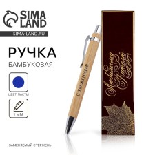 Bamboo pen in a wooden case to the 