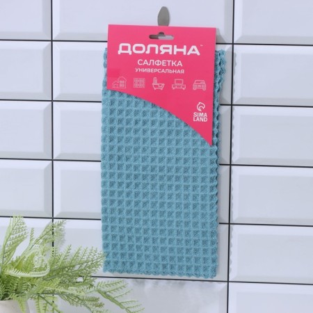Dilan microfiber napkin, 30 × 30 cm, mix color-3