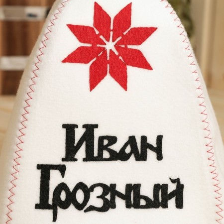 Bath cap with an applique "Ivan the Terrible", felt-3