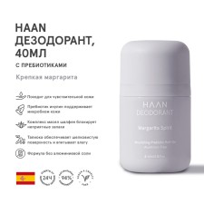 Дезодорант Haan «Крепкая маргарита», с пребиотиками, 40 мл
