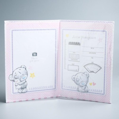 Birth certificate with the "for a girl" file, a new certificate format, me to you, a5-3