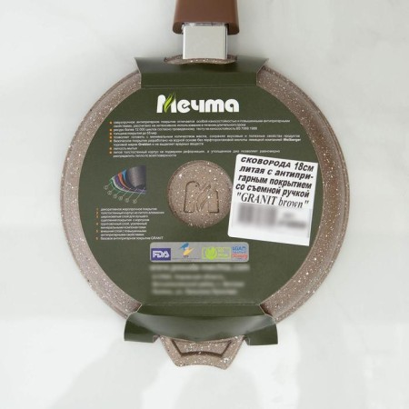 Granite Brown pan, d = 18 cm, anti -stick coating, removable pen, mix color-7
