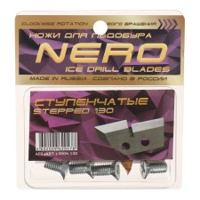 Knives for ice discovery stepped, d = 130 mm PV, set 2 pcs.