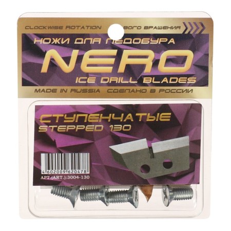 Knives for ice discovery stepped, d = 130 mm PV, set 2 pcs.