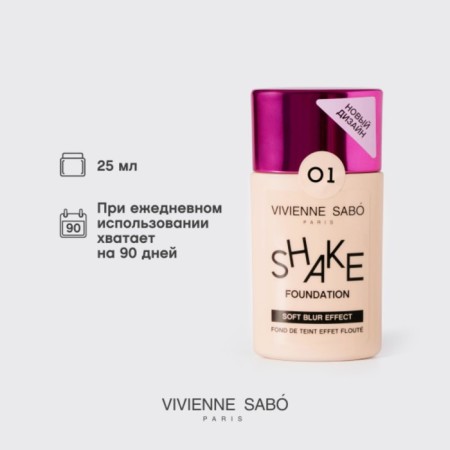 Tonal cream Vivienne Sabo Shakefoundation, with natural bluer effects, tone 01-7