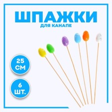 Skewers 