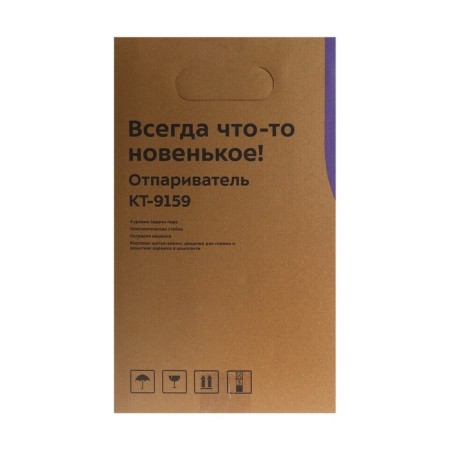 KT-9159 DOSTER, Paul, 2200 W, 3500 ml, 45 g/min, orange-11