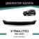Defly Original hood deflector for Nissan X-Trail (T31), 2007-2015