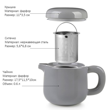 Hot teapot Viva Scandinavia Isabella, with a strainer, 0.6 l-3
