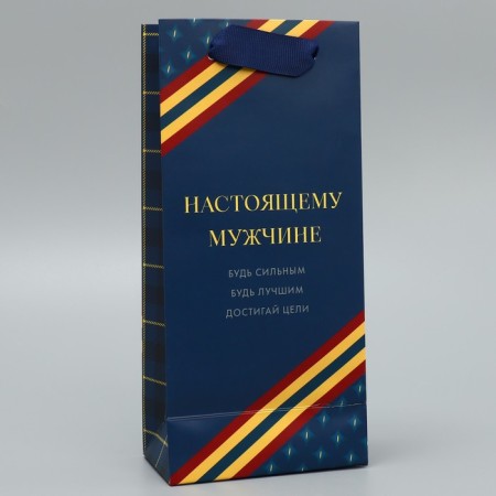 Gift Package Laminated, packaging, “real man”, 10 x 22 x 6 cm-3