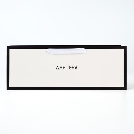 A package for a bottle horizontal "Gift for you", 36 × 10 × 13 cm-1