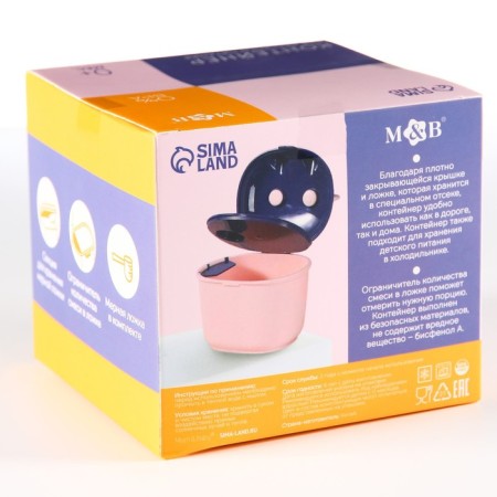 Container for storage of baby food, 230 ml., Pink color-7