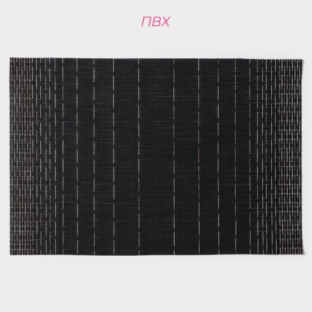 Set of serving napkins on the table “Yin”, 4 pcs, 30 × 45 cm, black color-2