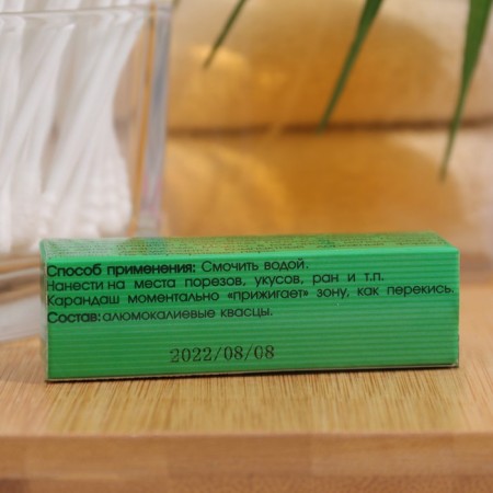 Квасцовый карандаш от порезов, царапин и укусов-3
