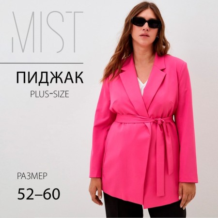Women's jacket with a belt Mist Plus-Size, r.54, pink-4